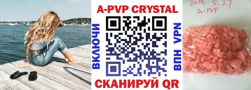 Купить закладку Марихуана  КОКАИН  APVP  Меф мяу мяу  АМФЕТАМИН  ГАШ  Геленджик