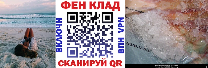 Купить где  Геленджик  АМФЕТАМИН 98% 