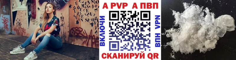 Alpha-PVP крисы CK Геленджик