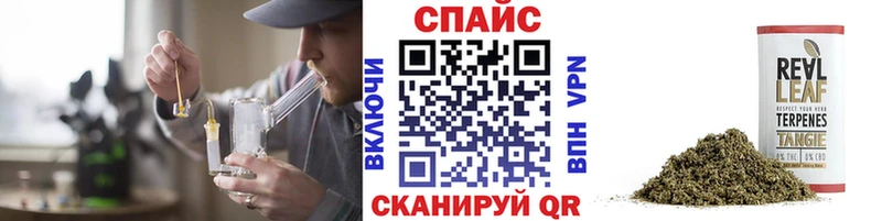 Купить  Геленджик  Бутират оксибутират 