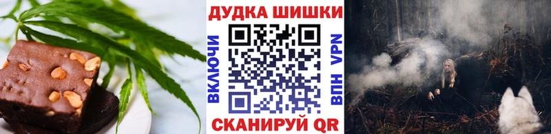 Купить закладки  Геленджик  Cannafood марихуана 