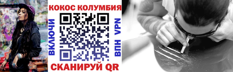 Купить где  Геленджик  КОКАИН Боливия 