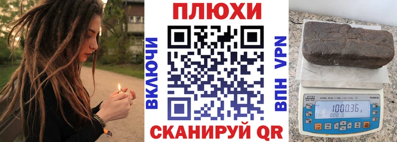 Купить где  Геленджик  Гашиш убойный 