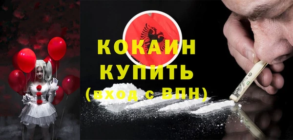 спайс Козловка