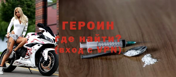 спайс Козловка