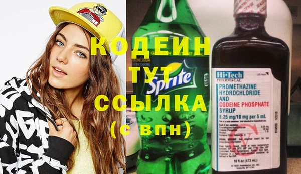 спайс Козловка