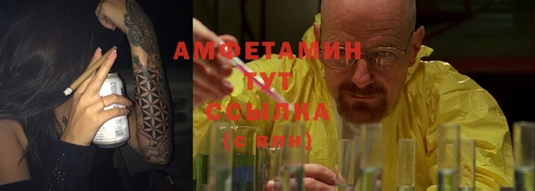 спайс Козловка