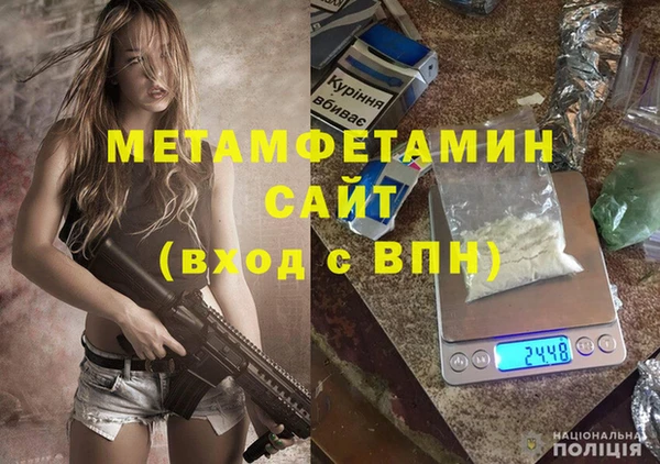спайс Козловка