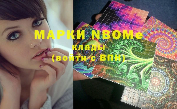 спайс Козловка