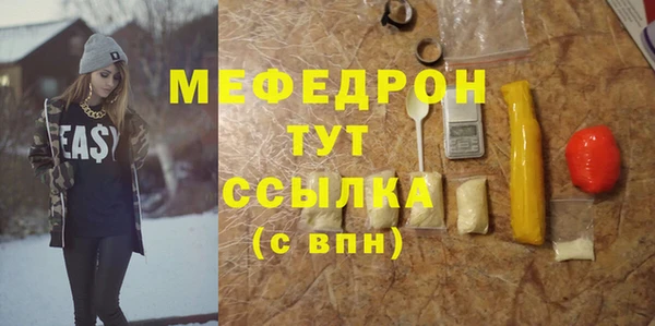 спайс Козловка