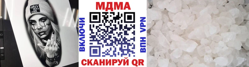 МДМА crystal  Купить закладки  Геленджик 