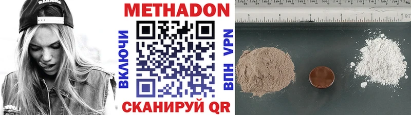 Купить где  Геленджик  МЕТАДОН кристалл 