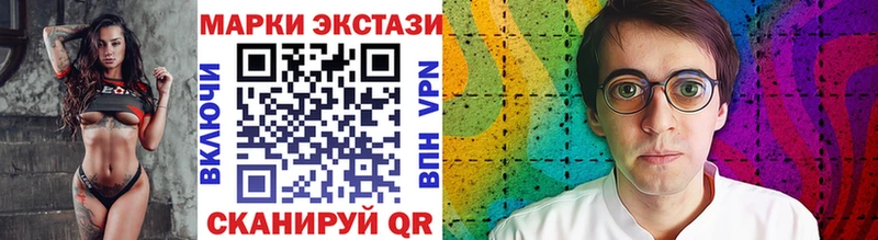 Купить  Геленджик  Марки 25I-NBOMe 1,5мг 