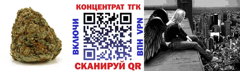 Купить где  Геленджик  Дистиллят ТГК THC oil 